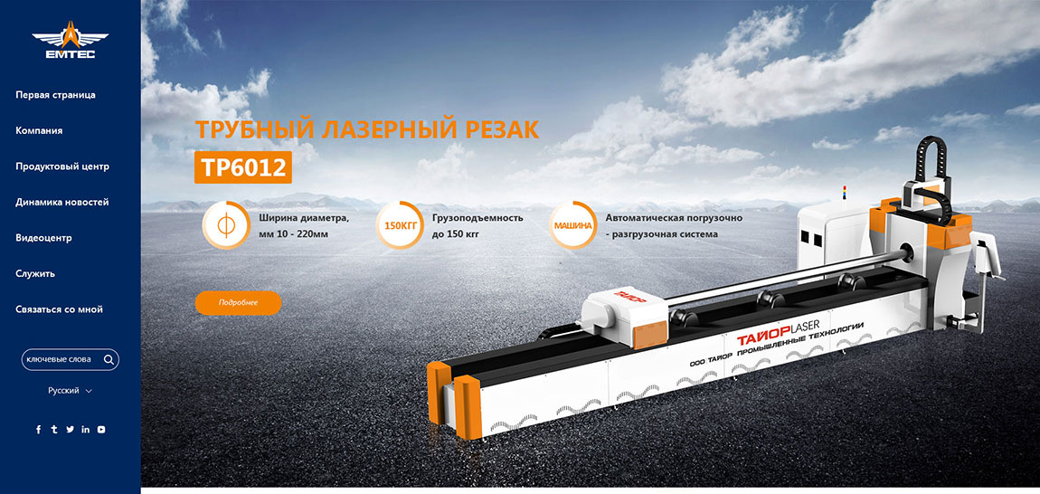 品牌外貿(mào)建站服務(wù)商 品牌外貿(mào)建站服務(wù)商